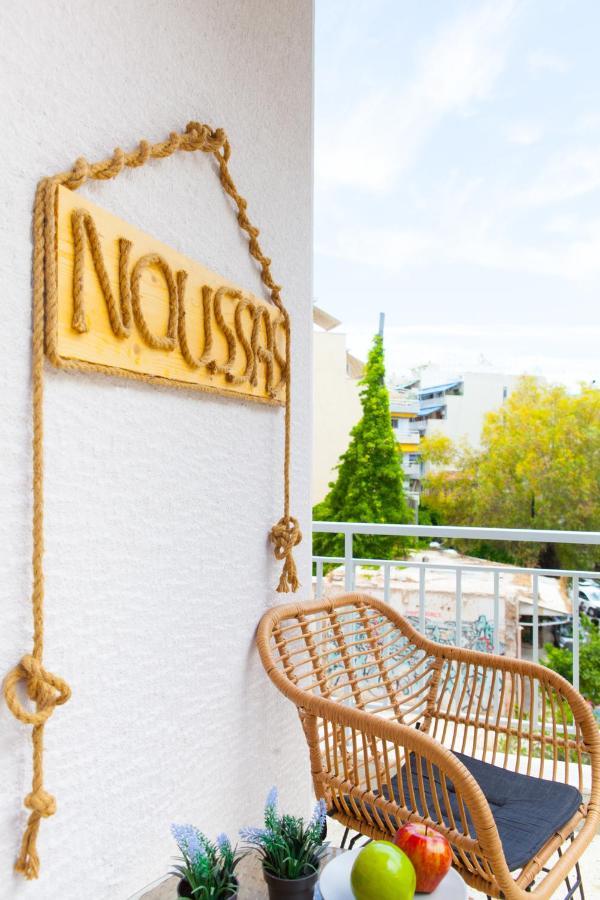 Noussas Apartment Афіни Екстер'єр фото